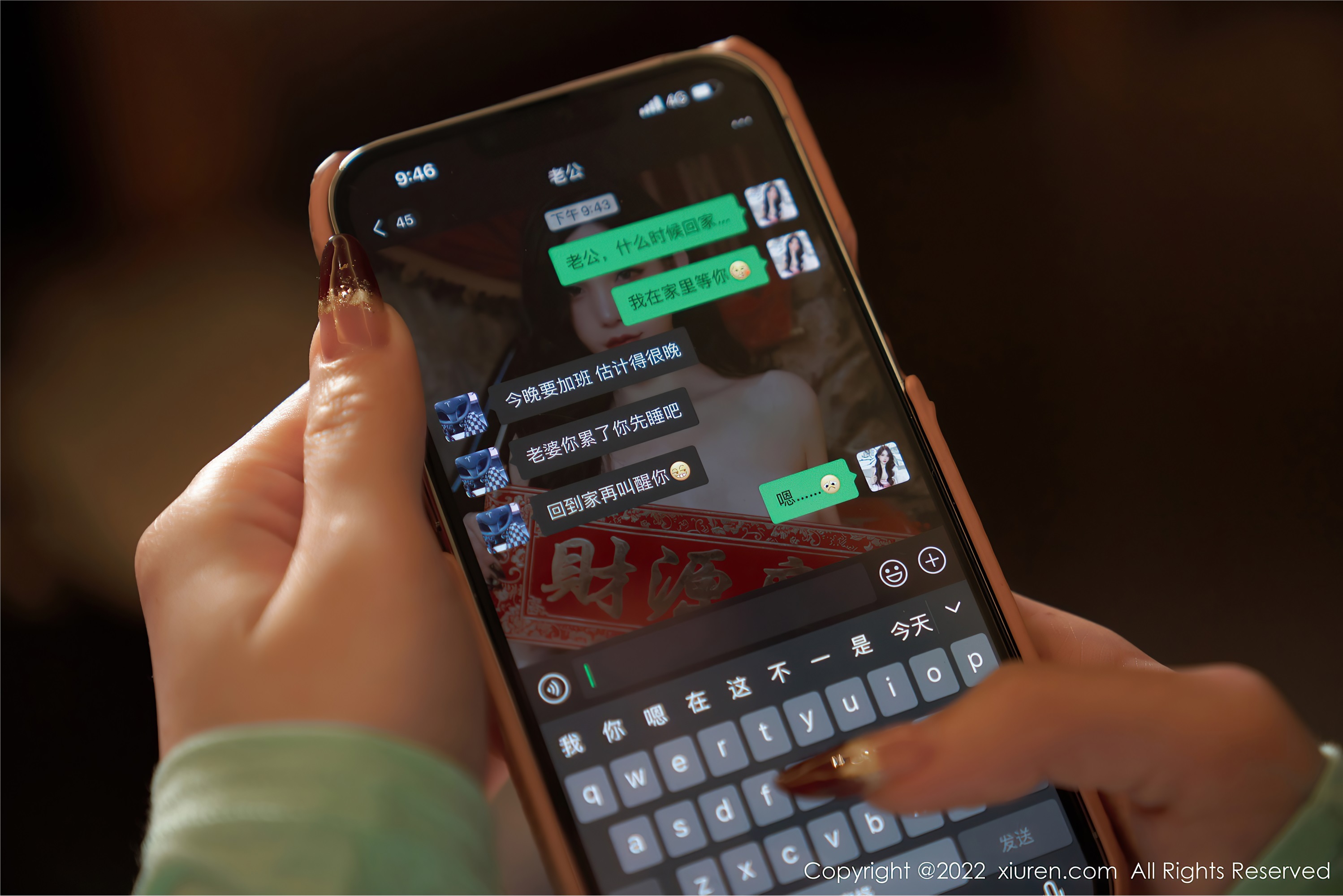 Xiuren秀人网 2022.04.29 NO.4951 周于希Sally